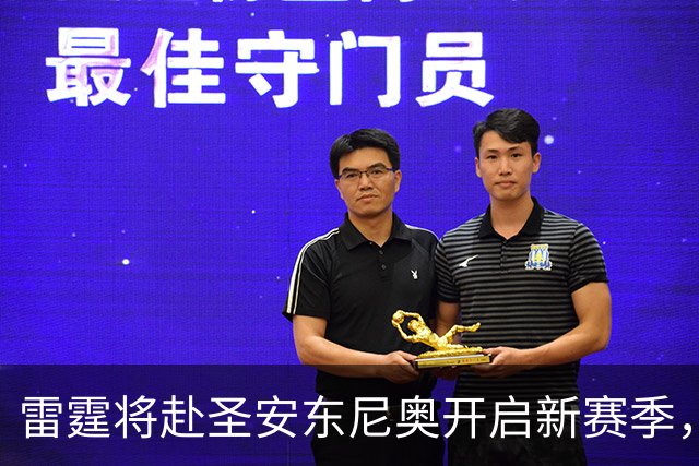 雷霆将赴圣安东尼奥开启新赛季，迎战马刺